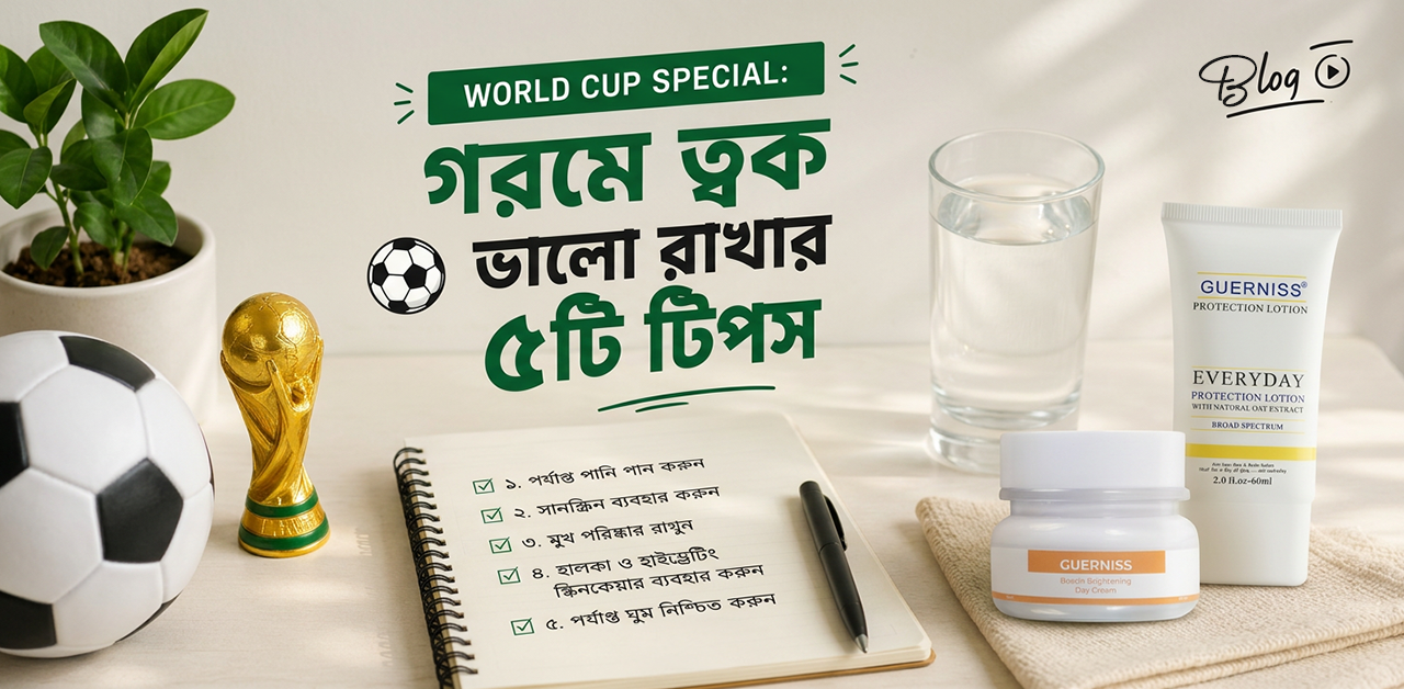 Person enjoying World Cup match during summer while following a healthy skincare routine for glowing skin