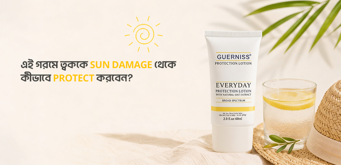 Minimal summer skincare themed image featuring sunscreen, hydration drink, and summer accessories with “Sun Protect, Stay Hydrated