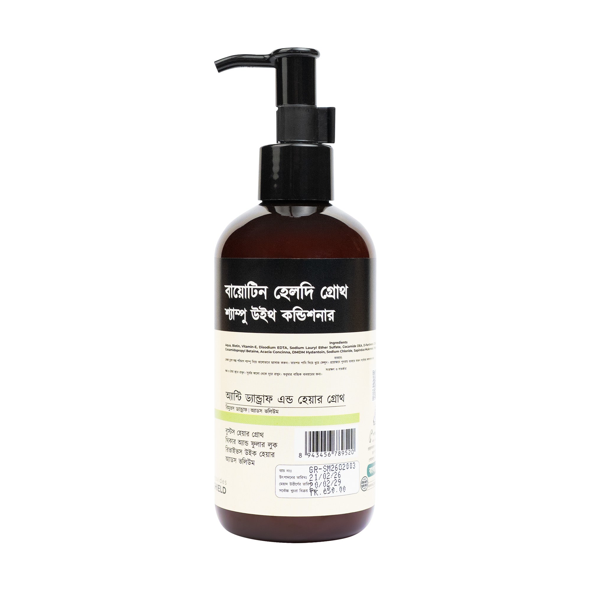 250ml Biotin healthy growth shampoo with conditioner 