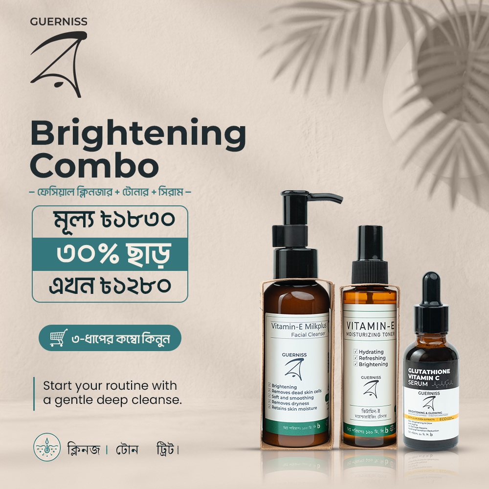 Brightening Combo