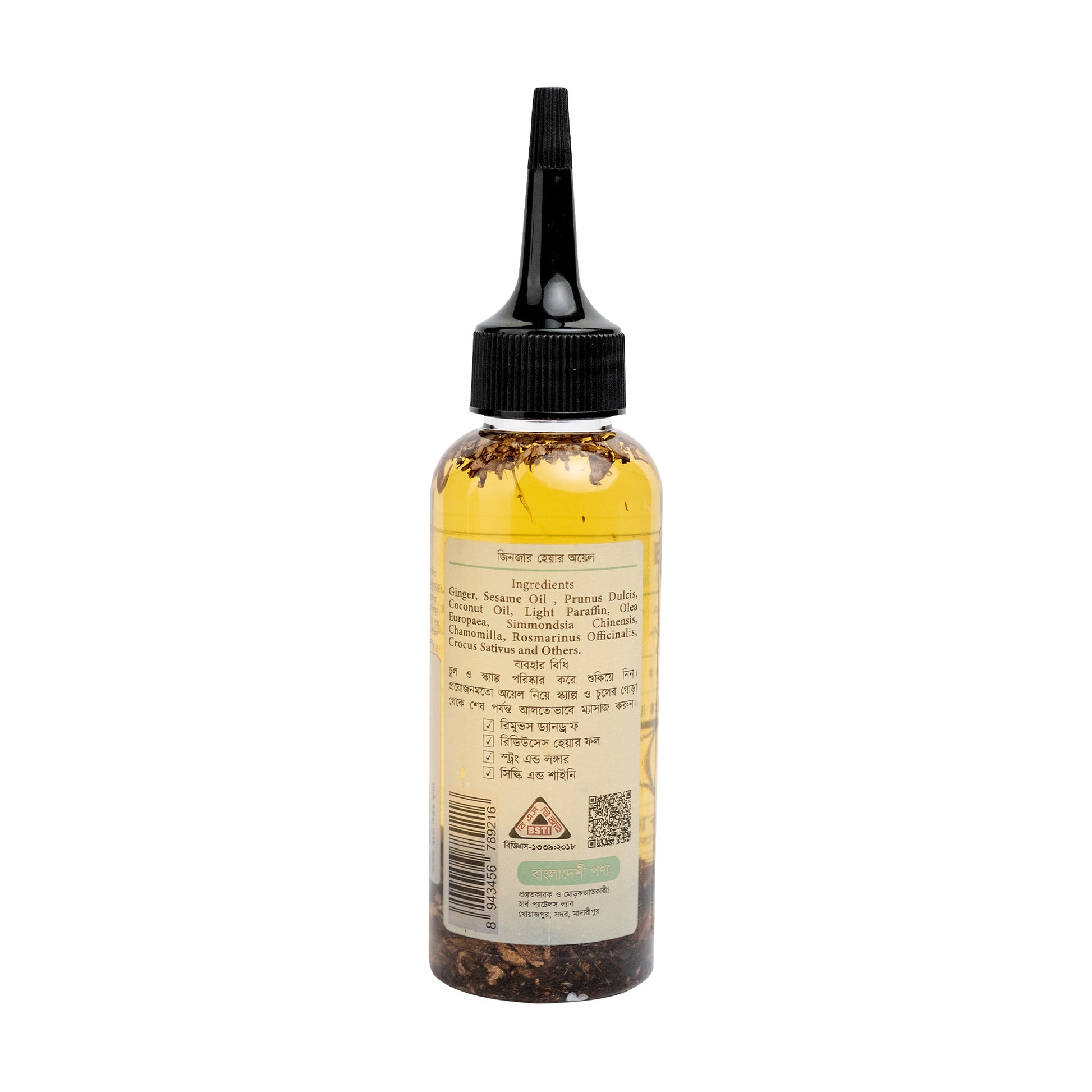 Ginger hair oil for scalp care and hair strengthening