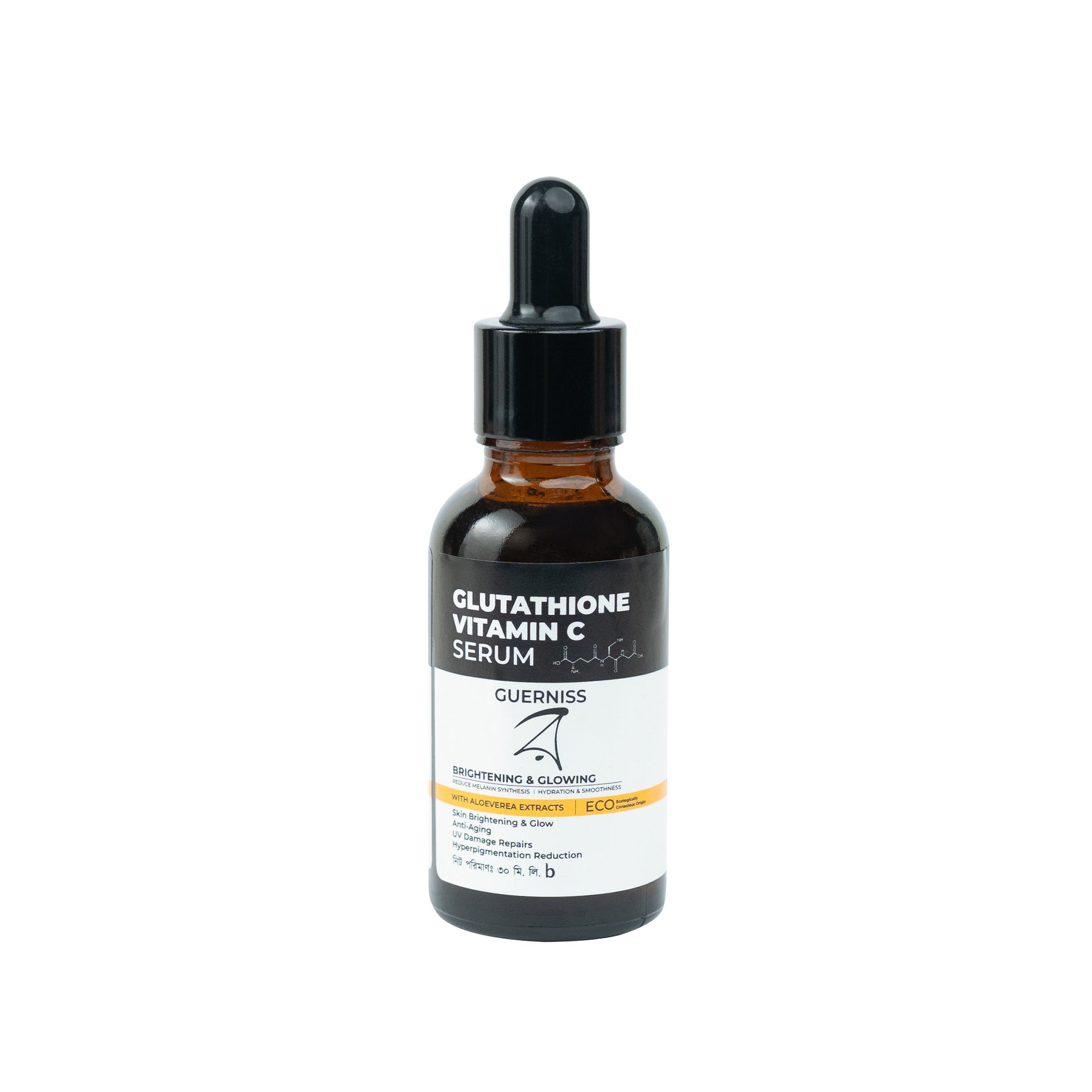 l glutathione l glutamine Glutathione Cream main image 1