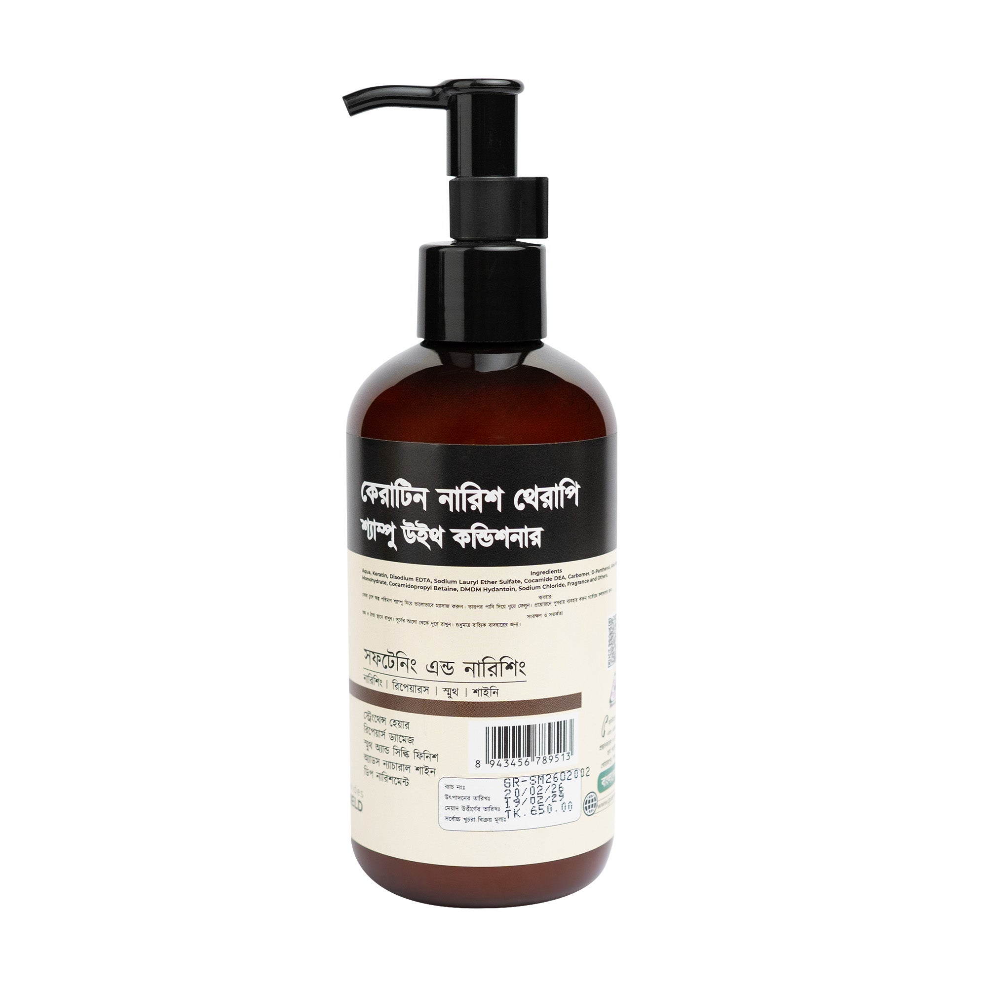 Backside of keratin nourish therapy shampoo with conditioner bottle, pump dispenser, label text visible