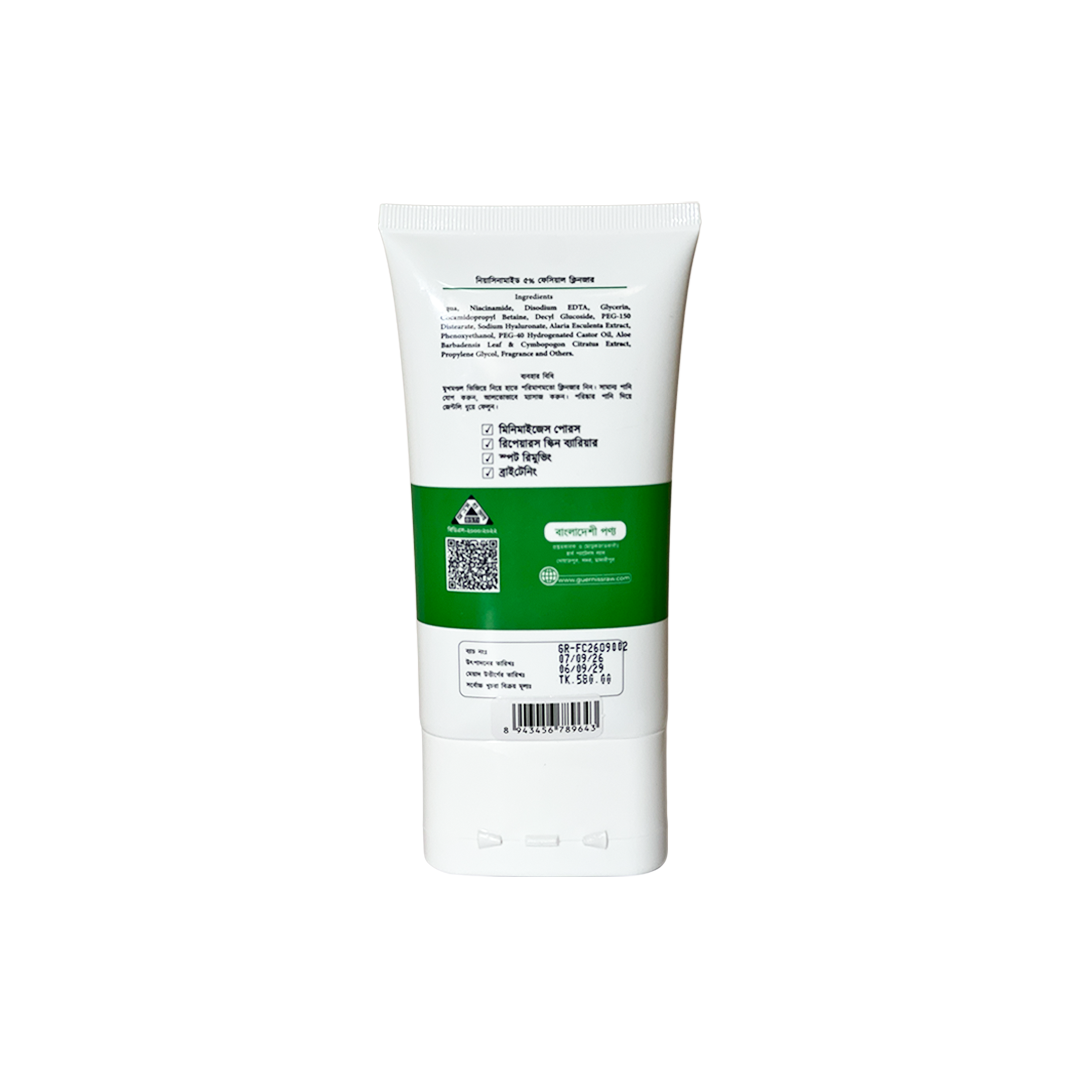 Guerniss Raw Niacinamide 5% Facial Cleanser 120ml