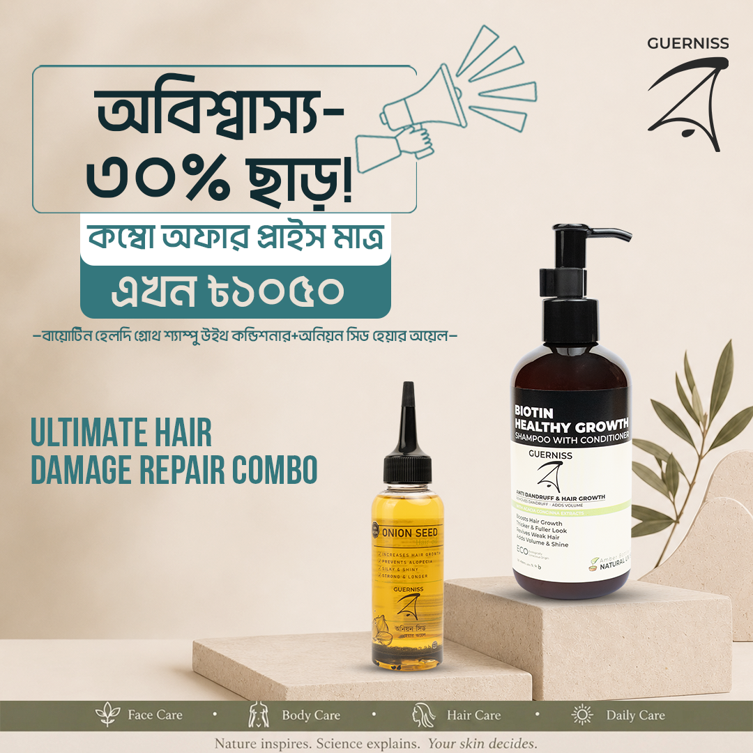 Ultimate Hair Damage Repair Combo