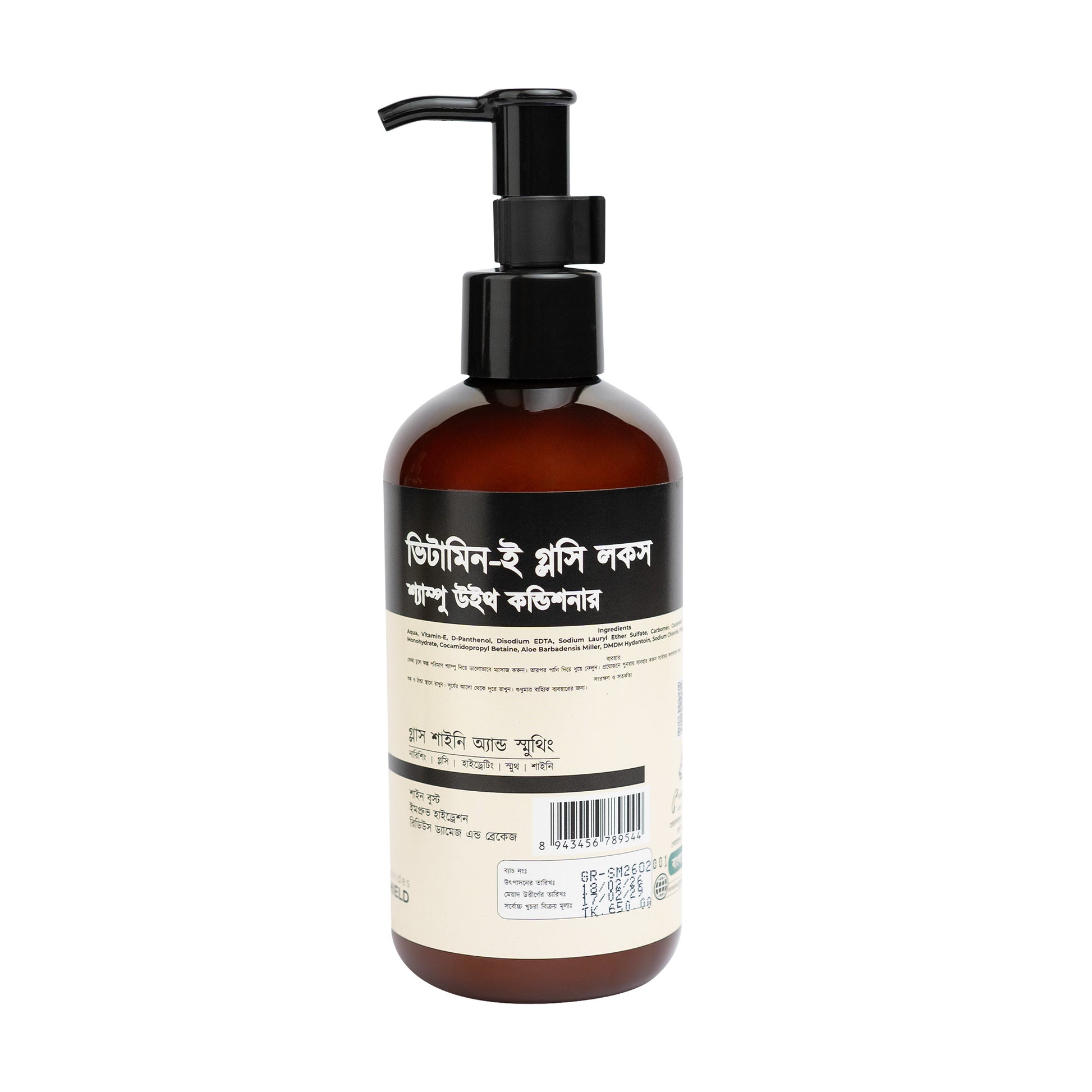 Vitamin E shampoo with conditioner for frizz-free shiny hair