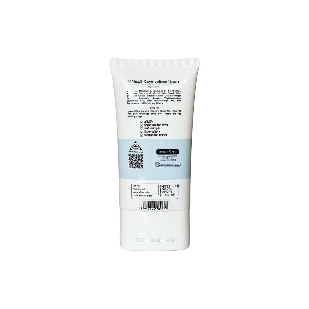 Guerniss Raw Vitamin E Milk Plus Moisturizing Facial Cleanser
