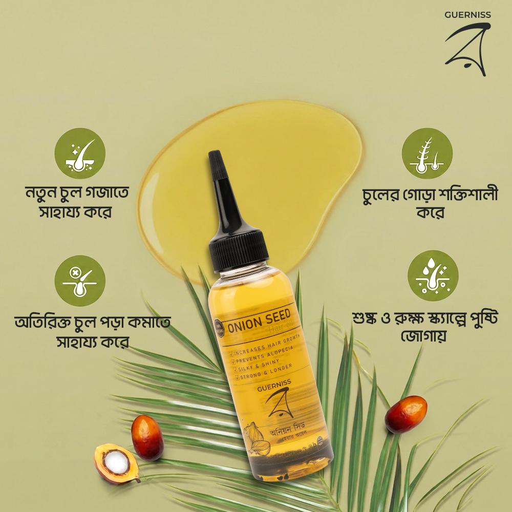 Onion Seed Hair Oil 100 ML