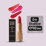 Velvet Matte Lipstick (Scratched - Clearance SALE)